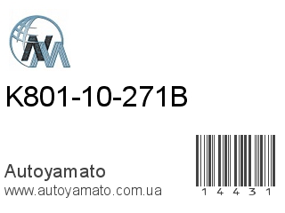 K801-10-271B (NIPPON MOTORS)